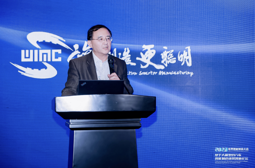 AIGC创新应用赋能汽车营销场景，J9国际站 J9助力决策智能应用快速落地